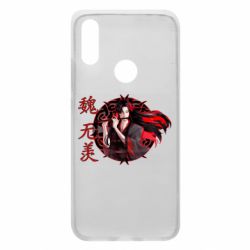 Чохол для Xiaomi Redmi 7 Вей Усянь - PrintSalon