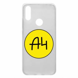 Чехол для Xiaomi Redmi 7 Влад А4 Лого - PrintSalon