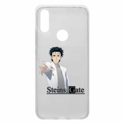 Чохол для Xiaomi Redmi 7 Брама Штейна: Рінтаро Окабе - PrintSalon