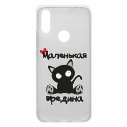 Чехол для Xiaomi Redmi 7 Вредина - PrintSalon