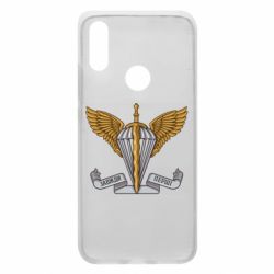 Чохол для Xiaomi Redmi 7 Завжди Перші - PrintSalon