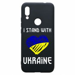 Чехол для Xiaomi Redmi 7 Я на стороне Украины - PrintSalon