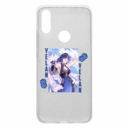 Чехол для Xiaomi Redmi 7 Yelan art - PrintSalon