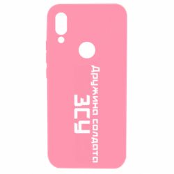 Чехол для Xiaomi Redmi 7 Жена солдата ВСУ - PrintSalon