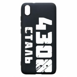 Чехол для Xiaomi Redmi 7A Азов Сталь - PrintSalon