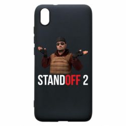 Чохол для Xiaomi Redmi 7A Balkans - PrintSalon