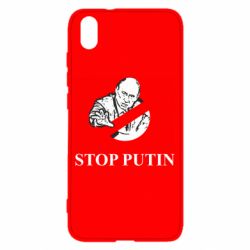 Чехол для Xiaomi Redmi 7A Banned Putin - PrintSalon