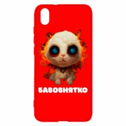 Чохол для Xiaomi Redmi 7A Бавовнятко - PrintSalon