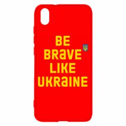 Чехол для Xiaomi Redmi 7A Be brave like Ukraine тризубец - PrintSalon
