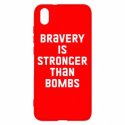 Чехол для Xiaomi Redmi 7A Bravery is stronger - PrintSalon