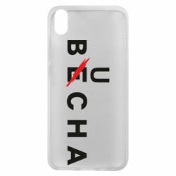 Чохол для Xiaomi Redmi 7A Буча весна - PrintSalon