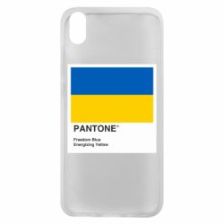 Чехол для Xiaomi Redmi 7A Color of 2022 - PrintSalon