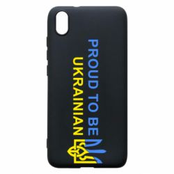 Чехол для Xiaomi Redmi 7A Colorful proud to be Ukrainian - PrintSalon