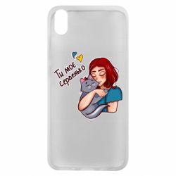 Чехол для Xiaomi Redmi 7A Девочка с котом - ты мое сердечко - PrintSalon