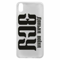 Чехол для Xiaomi Redmi 7A Дочь воина ВСУ - PrintSalon