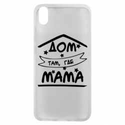 Чохол для Xiaomi Redmi 7A Дом Там Где Мама - PrintSalon