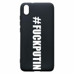 Чехол для Xiaomi Redmi 7A #FAKPUTIN - PrintSalon