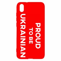 Чехол для Xiaomi Redmi 7A Горжусь быть украинцем - PrintSalon