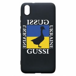 Чехол для Xiaomi Redmi 7A GUSSI UKRAINE - PrintSalon