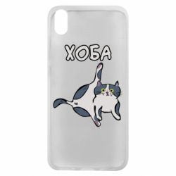 Чехол для Xiaomi Redmi 7A Хоба - PrintSalon