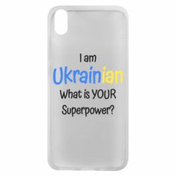 Чохол для Xiaomi Redmi 7A I am Ukrainian - PrintSalon