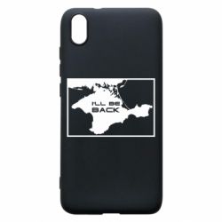 Чехол для Xiaomi Redmi 7A I'll be back Crimea - PrintSalon