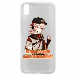 Чехол для Xiaomi Redmi 7A Кадзуха в маке - PrintSalon