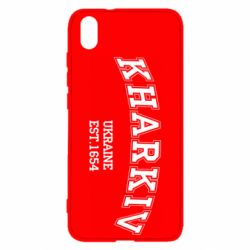 Чехол для Xiaomi Redmi 7A KHARKIV - PrintSalon