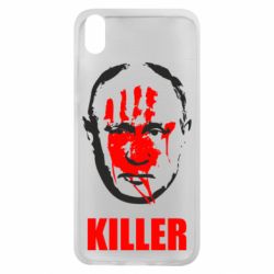 Чехол для Xiaomi Redmi 7A KILLER - PrintSalon