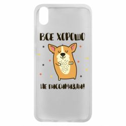 Чехол для Xiaomi Redmi 7A Корги оптимист - PrintSalon