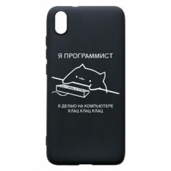 Чехол для Xiaomi Redmi 7A Котик программист - PrintSalon