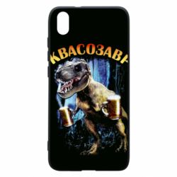 Чохол для Xiaomi Redmi 7A Квасозавр - PrintSalon