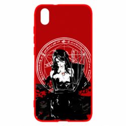 Чехол для Xiaomi Redmi 7A Last Fullмetal Alchemist - PrintSalon