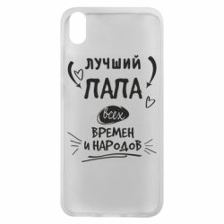 Чехол для Xiaomi Redmi 7A Лучший папа всех времен и народов - PrintSalon