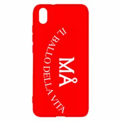 Чехол для Xiaomi Redmi 7A Ma il ballo della vita - PrintSalon