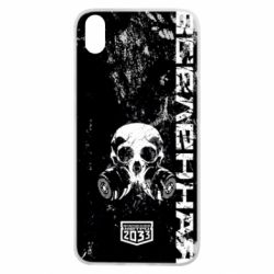 Чехол для Xiaomi Redmi 7A Metro Skull-PrintSalon Чехол для Xiaomi Redmi 7A Metro Skull