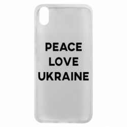 Чехол для Xiaomi Redmi 7A Мир, любовь, Украина - PrintSalon