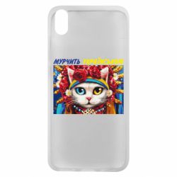 Чехол для Xiaomi Redmi 7A Мурчит на украинском - PrintSalon
