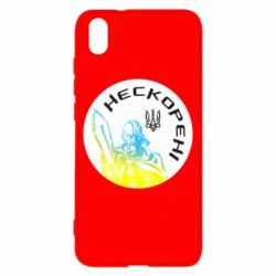 Чехол для Xiaomi Redmi 7A Нескорені - PrintSalon