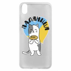 Чехол для Xiaomi Redmi 7A Паляниця, кот - PrintSalon