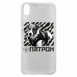 Чехол для Xiaomi Redmi 7A Патрон ЗСУ - PrintSalon