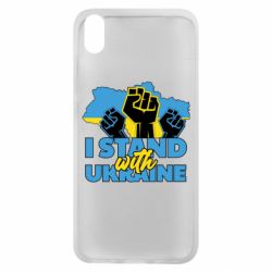 Чехол для Xiaomi Redmi 7A Поддержи Украину - PrintSalon