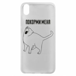 Чохол для Xiaomi Redmi 7A Покорми меня - PrintSalon