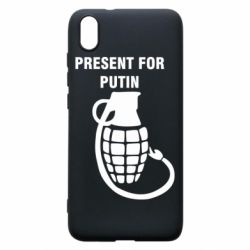 Чехол для Xiaomi Redmi 7A Present for Putin - PrintSalon