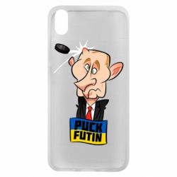 Чехол для Xiaomi Redmi 7A Puk Futin - PrintSalon