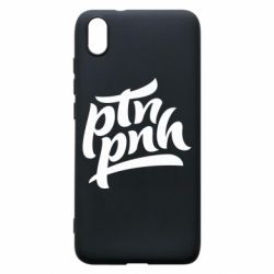 Чехол для Xiaomi Redmi 7A путин, пошел нах*й - PrintSalon