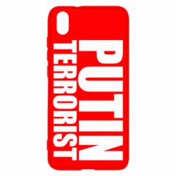 Чохол для Xiaomi Redmi 7A Putin terrorist - PrintSalon