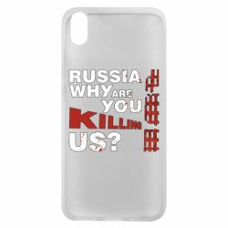 Чохол для Xiaomi Redmi 7A Росія Вбивця - PrintSalon