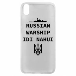 Чехол для Xiaomi Redmi 7A Russian warship idi nahui - PrintSalon