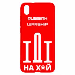 Чехол для Xiaomi Redmi 7A Russian warship meme